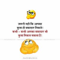Wafadari Quotes in Hindi on Life Kutta Funny Thoughts