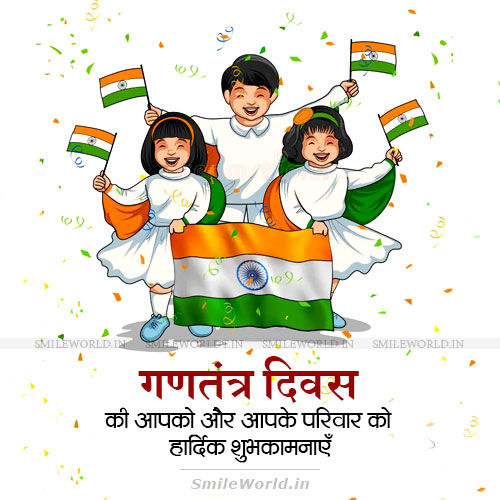 Images Gantantra Diwas Republic Day of India Wishes in Hindi Status